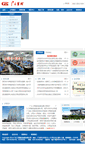 Mobile Screenshot of gdpm.com.cn
